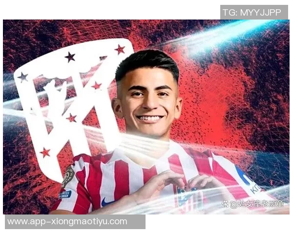 马竞新股东承诺未来几年投入13亿欧收购55股份