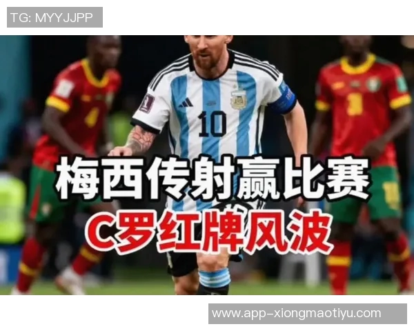 摩根专访C罗谈阿根廷历史胜利与梅西的影响力 摩根专访C罗谈阿根廷历史胜利与梅西的影响力