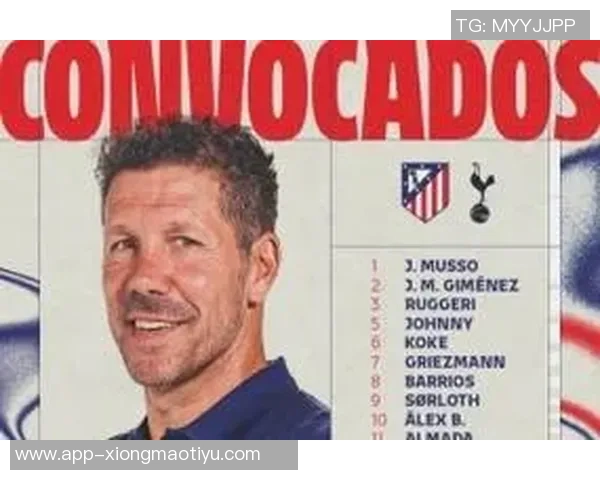 马竞对塞尔塔出战名单公布阿尔瓦雷斯和格列兹曼领衔穆索因伤缺席 马竞对塞尔塔出战名单公布阿尔瓦雷斯和格列兹曼领衔穆索因伤缺席